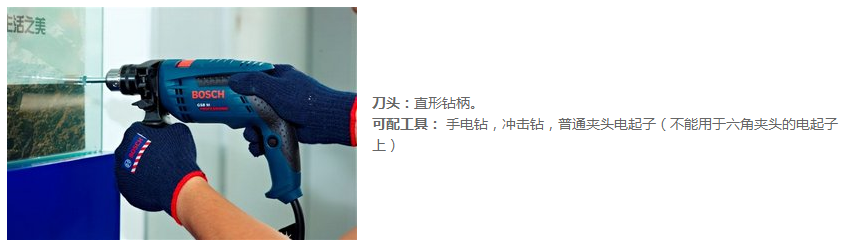 玻璃钻头12mm.png