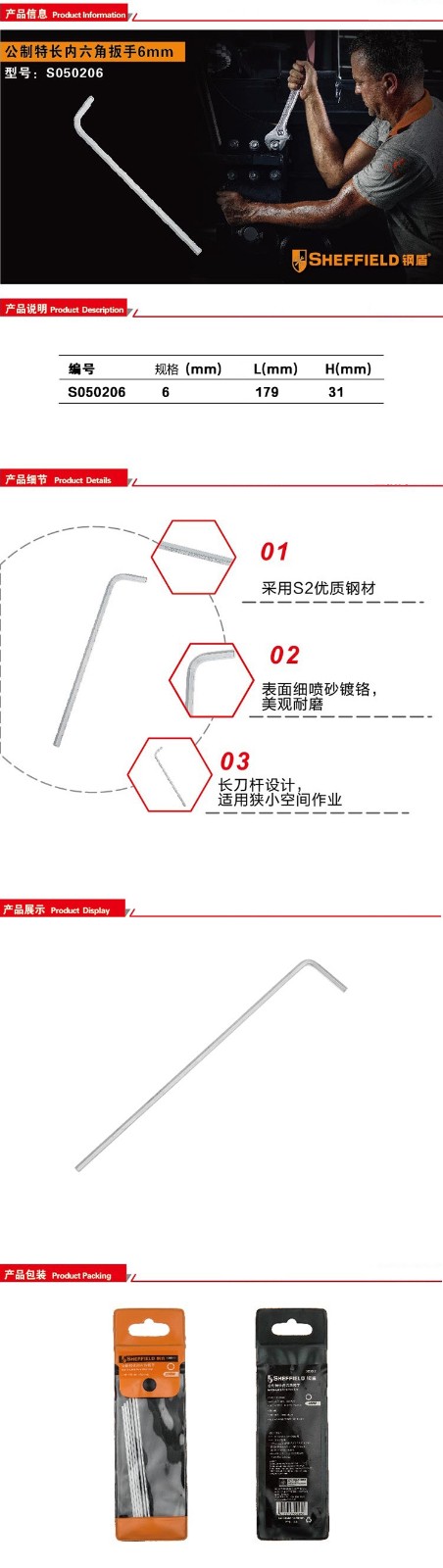 5349830637-1.jpg